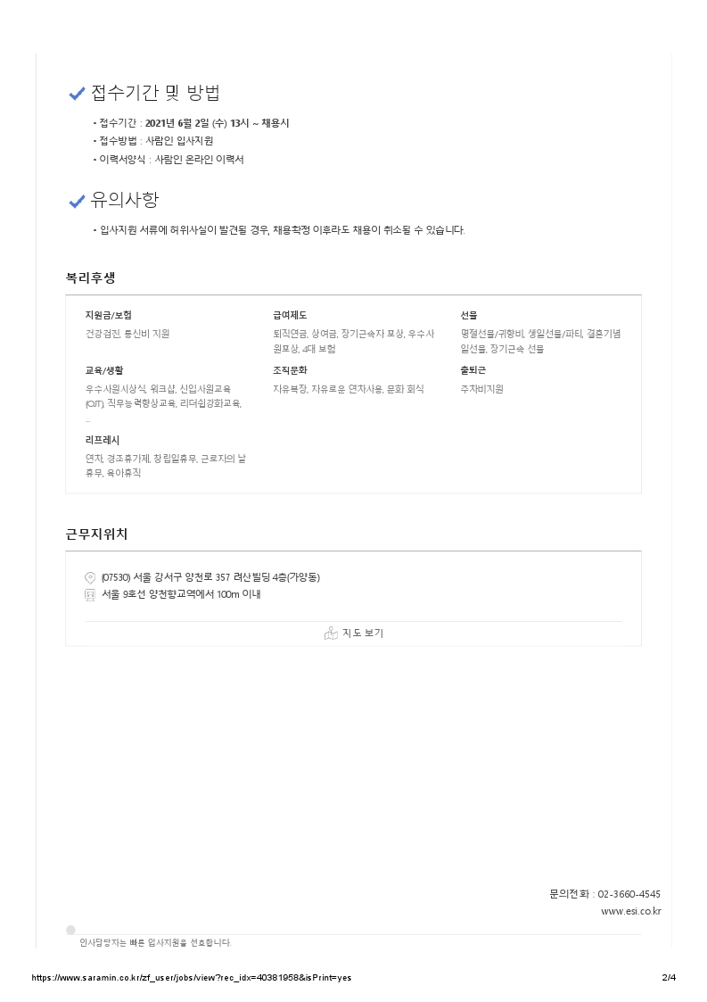 Contents image
